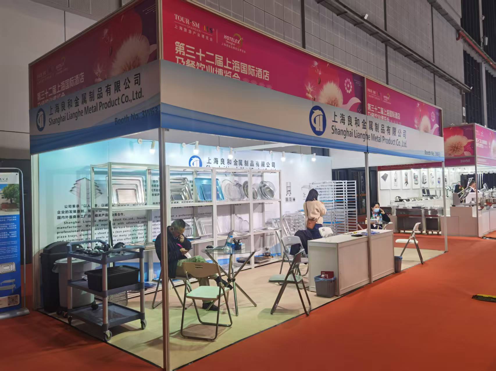Shanghai Lianghe Metal Products Co., Ltd. pentru a prezenta soluții inovatoare la HotelEx Shanghai 2025